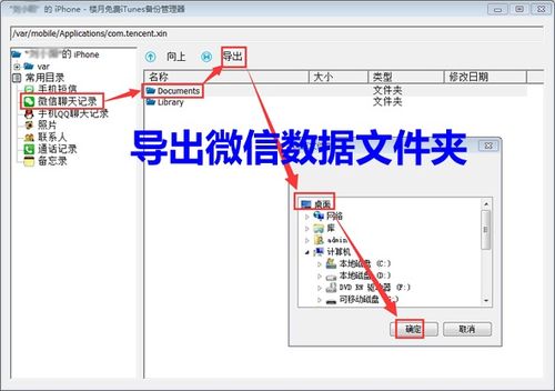 数据恢复工具 存储介质的数据守护者